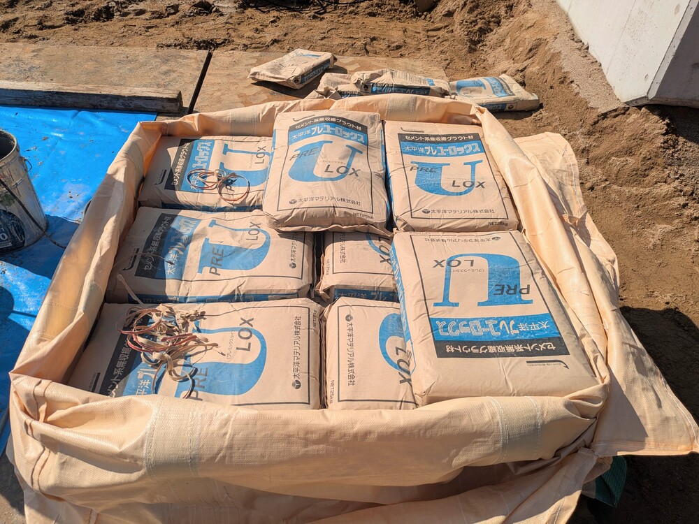 PXL_20260403_002801669