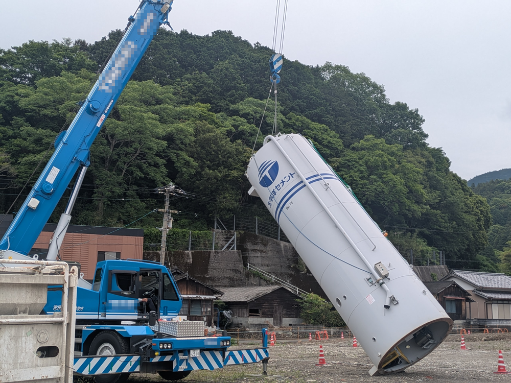 ジオセット2 