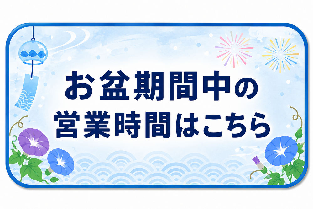 ChatGPT Image 2026年7月30日 16_53_22