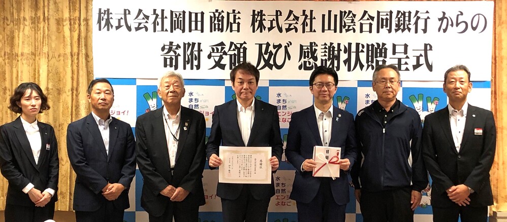 私募債5